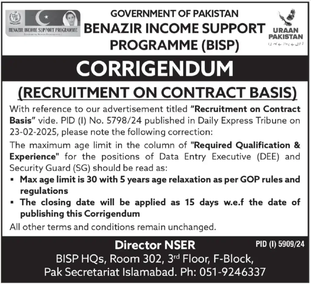 BISP SG Employment Opportunities 2025