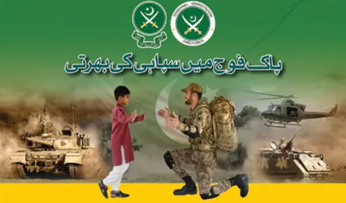 Join Pak Army 2025 Online Registration