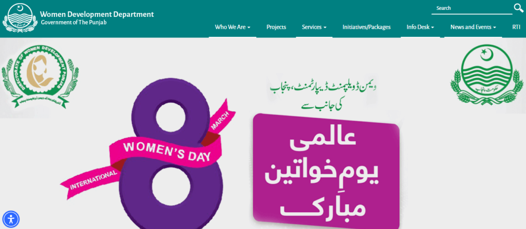 Women Development Department Jobs 2025