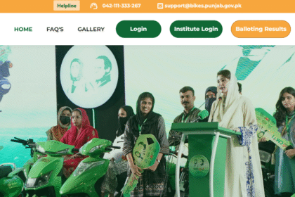 CM Punjab Bike Scheme Online Apply Last Date 2025