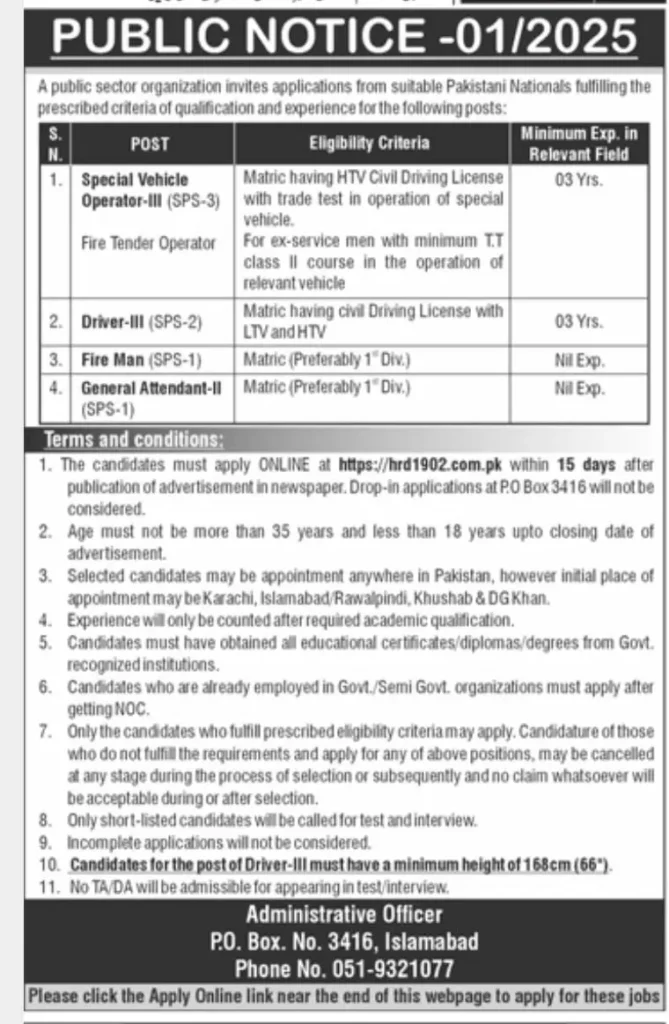 New Jobs 2025 Atomic Energy  Online Apply