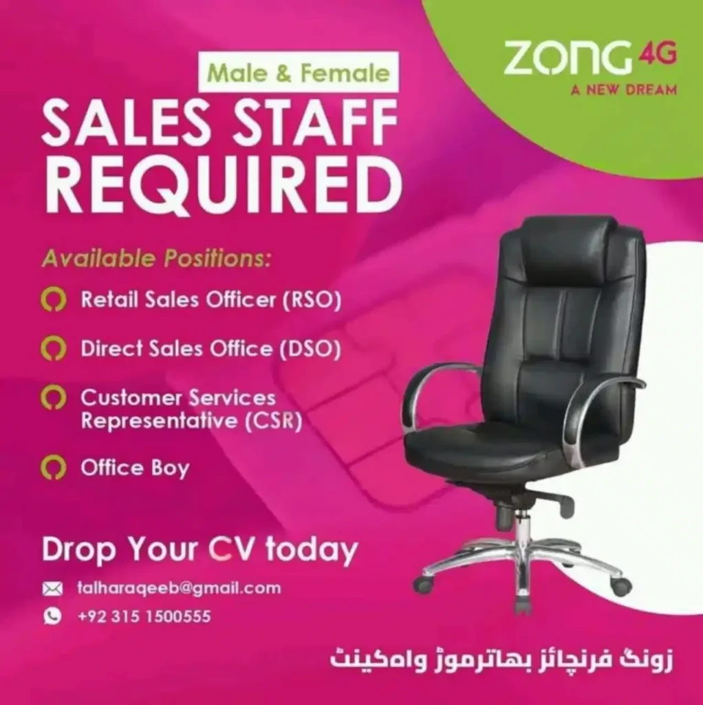 Zong Franchise Wah Cantt Jobs 2025 Online Apply